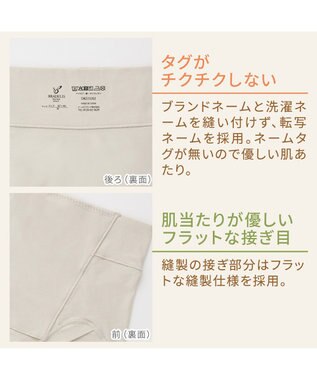 BRADELIS New York 【BRADELIS NewYork peace】綿混楽々dailyソフトショーツ23 接触冷感 吸汗速乾 サラッと快適な補正ショーツ シアーグレージュ