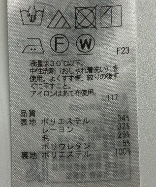 ONWARD Reuse Park 【組曲】スカート秋冬 グレー