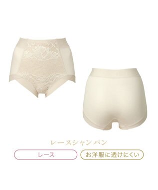 BRADELIS New York 【BRADELIS NewYork peace】楽なのにすっぽりショーツ24 シャンパン