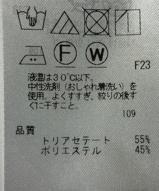 ONWARD Reuse Park 【23区】ジャケット春夏 ベージュ