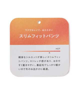 UNFILO スリムフィットパンツ ブルー