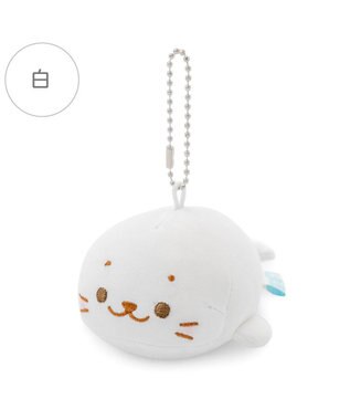  しろたん クール キーホルダー 《白色》 単品