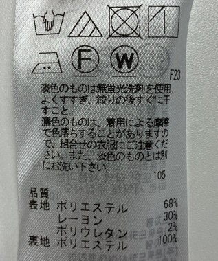 ONWARD Reuse Park 【ICB】パンツ秋冬 オフホワイト