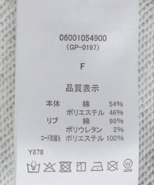 Green Parks ・ｓｗｉｎｇ　ｂｙ　リボンコード刺繍スウェット Gray Mixture