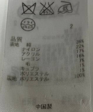 ONWARD Reuse Park 【組曲】ジャケット春夏 ネイビー