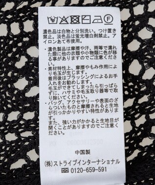 Green Parks 透かし編みニットチュニック Black