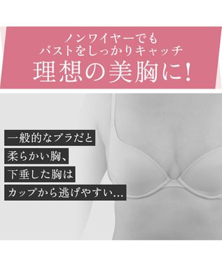 BRADELIS New York 【BRADELIS NewYork peace】綿混ストレッチハイブリッドハートカップブラ25 ブラデリス 吸汗 速乾機能 補正 ブラジャー アッシュブルー