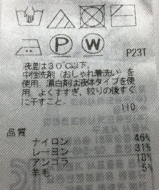 ONWARD Reuse Park 【自由区】ワンピース秋冬 ネイビー