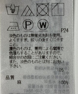 ONWARD Reuse Park 【23区】ブラウス春夏 オフホワイト
