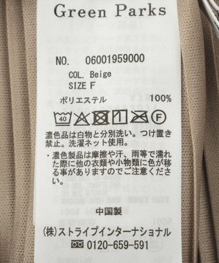 Green Parks カットプリーツイージーパンツ Beige