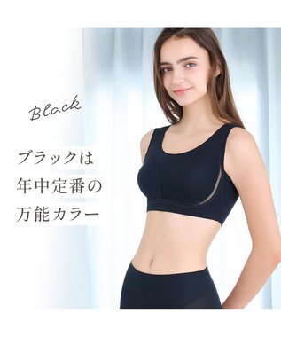 BRADELIS New York 【Yukine inc. 】　ゆきねえとろけるシルク混ライトブラ26 着心地重視 接触冷感機能付き 補正下着 ブラック