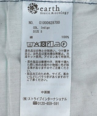 earth music&ecology フロントＺＩＰバックレースアップデニム Indigo