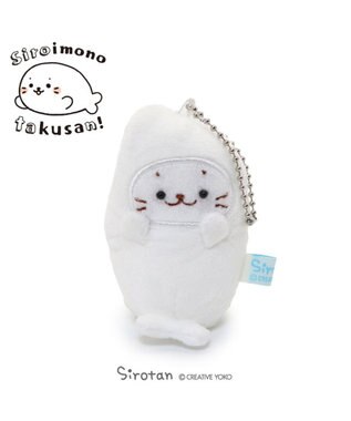  しろたん 白いもの マスコットキーホルダー 《お米たん》 単品