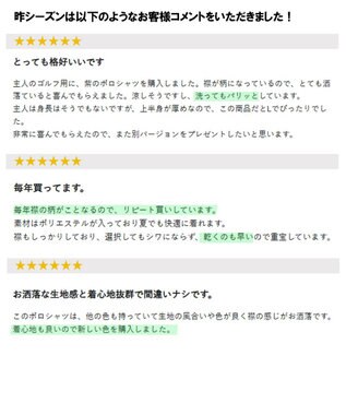 JOSEPH ABBOUD 【キングサイズ・オーガニックコットン使用】ダディ ポロシャツ ホワイト系