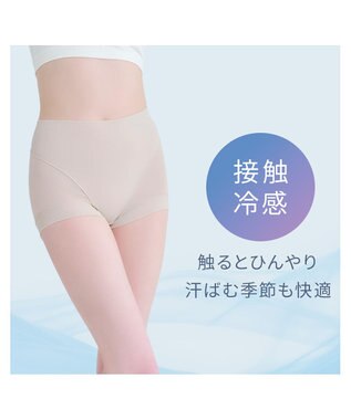 BRADELIS New York 【Yukine inc. 】ゆきねえとろりソフトシルク混ショーツ24 履き心地重視の補正ショーツ お腹すっぽり 響きにくい 快適 トープ