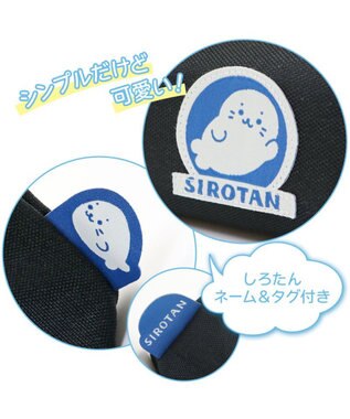 Mother garden しろたん ペンケース 黒色 ペンポーチ 黒