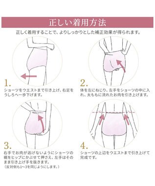 BRADELIS New York 【Yukine inc. 】ゆきねえとろりソフトシルク混ショーツ24 履き心地重視の補正ショーツ お腹すっぽり 響きにくい 快適 トープ