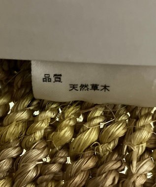 ONWARD Reuse Park 【23区】バッグ春夏 ブラウン