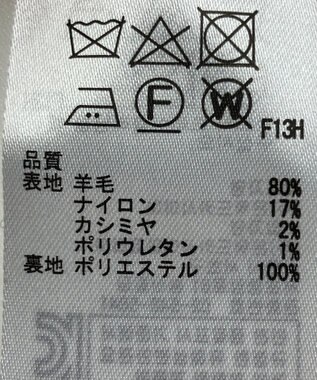 ONWARD Reuse Park 【23区】パンツ秋冬 グレー