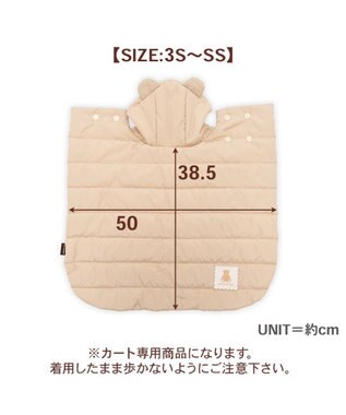 PET PARADISE ペットパラダイス くまちゃん フード付 防寒 ブランケット 小 ベージュ