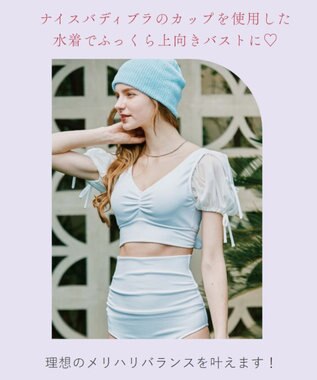 San-ai Resort（三愛水着楽園） 【San-ai Resort×PEACH JOHNコラボ】【ナイスバディ水着】パフスリーブワイヤービキニ　9M・11L　【San-ai Resort（サンアイリゾート）】 ホワイト