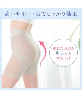 BRADELIS New York 【BRADELIS NewYork peace】おしりPラインヒップラップロングショーツ25 ブラデリス パールグレージュ