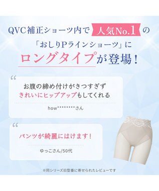 BRADELIS New York 【BRADELIS NewYork peace】おしりPラインヒップラップロングショーツ25 ブラデリス パールグレージュ