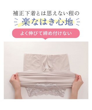 BRADELIS New York 【BRADELIS NewYork peace】おしりPラインヒップラップロングショーツ25 ブラデリス パールグレージュ