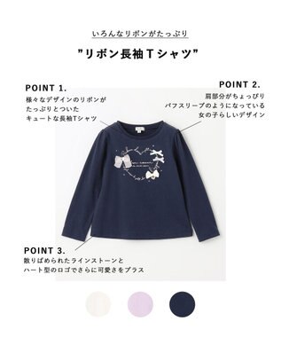 ANY KIDS リボン 長袖 Ｔシャツ ネイビー