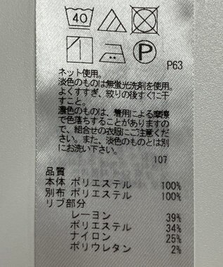 ONWARD Reuse Park 【23区】カットソー春夏 グレー