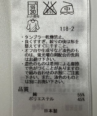 ONWARD Reuse Park 【23区】カットソー春夏 ブラック