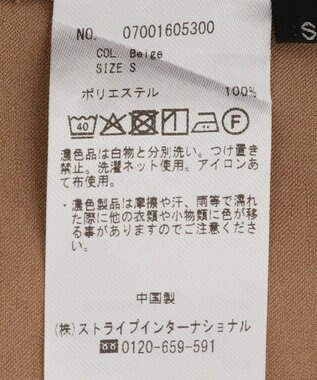 YECCA VECCA シャイニーツイルナロースカート Beige
