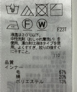 ONWARD Reuse Park 【23区】ニット秋冬 ベージュ