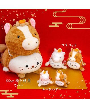 Mother garden しろたん 午年 抱き枕カバー 55cm用 《白》 単品 白