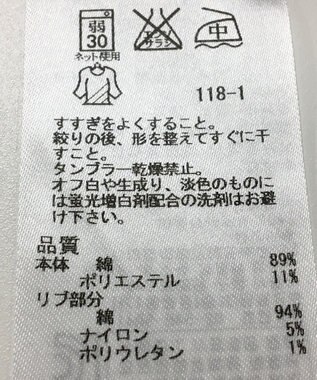 ONWARD Reuse Park 【23区】カットソー秋冬 グレー