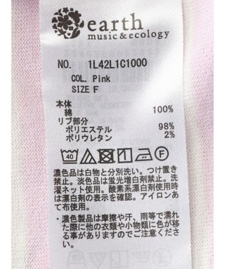 earth music&ecology 襟付きボーダープルオーバー Pink