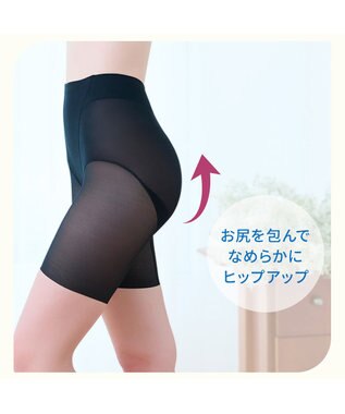 BRADELIS New York 【BRADELIS NewYork peace】綿混楽々dailyシェイプパンツ25 ガードルショーツ 1枚履き可能 ハイウエスト 補正 下着 細見え ブラック