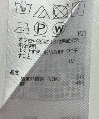 ONWARD Reuse Park セット商品/サイズ40【23区】ニット春夏×【自由区】ブラウス春夏 その他