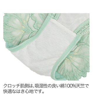 BRADELIS New York 【BRADELIS New York】サポートバックラインスタイルパンティ24S1 ミント