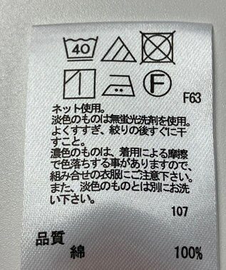 ONWARD Reuse Park 【any SiS】カットソー春夏 ピンク