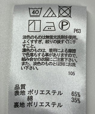 ONWARD Reuse Park 【any FAM】スカート春夏 パープル