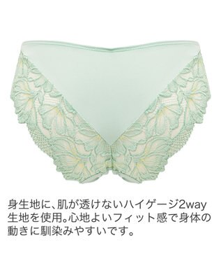 BRADELIS New York 【BRADELIS New York】サポートバックラインスタイルパンティ24S1 ミント