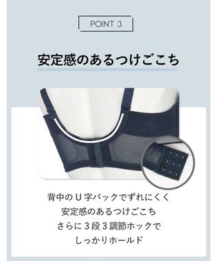 AMPHI ノンワイヤーブラ フルカップ グラマーさんにおすすめ 脇高設計 【しっかりささえてすっきり脇寄せブラ】 バストをしっかり支える 4Lまで展開 ブラジャー BBJ303 アンフィ／ワコール コン