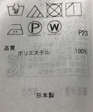 ONWARD Reuse Park 【23区】ブラウス春夏 イエロー