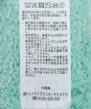 AMERICAN HOLIC テープヤーンプルオーバー Mint