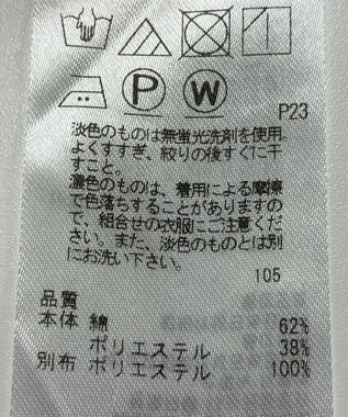 ONWARD Reuse Park 【23区】カットソー春夏 イエロー