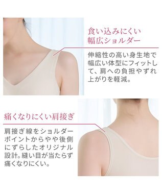 BRADELIS New York 【Yukine inc. / ブラデリス】ゆきねえ365綿混モアらく快適フルカップブラキャミ24 ノンワイヤー 補正 洋服に響きにくい ブラトップ カップ付き シェイパー YH524301 シアーグレージュ