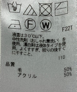 ONWARD Reuse Park 【23区】ニット秋冬 ベージュ