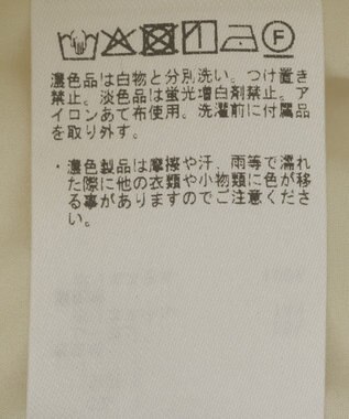 YECCA VECCA ベルテッドカーゴパンツ Ivory