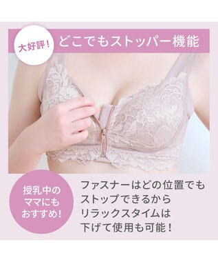 BRADELIS New York 【BRADELIS NewYork peace】細みえフロントファスナー綿混ブラ25 ノンワイヤー 補正 ブラジャー 脇高でコンパクト 小さく見せる ヌーディピンク
